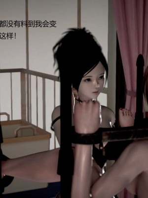 [3D][小星星] 人妻淫记 1-75+人物介绍（完结）_8771