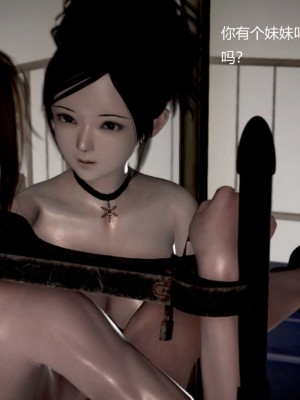 [3D][小星星] 人妻淫记 1-75+人物介绍（完结）_8773