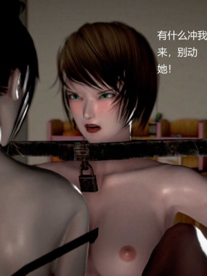 [3D][小星星] 人妻淫记 1-75+人物介绍（完结）_8774