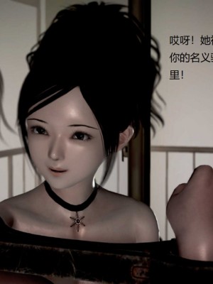 [3D][小星星] 人妻淫记 1-75+人物介绍（完结）_8775