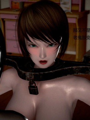 [3D][小星星] 人妻淫记 1-75+人物介绍（完结）_8779