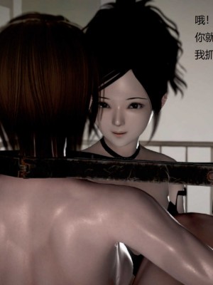 [3D][小星星] 人妻淫记 1-75+人物介绍（完结）_8784