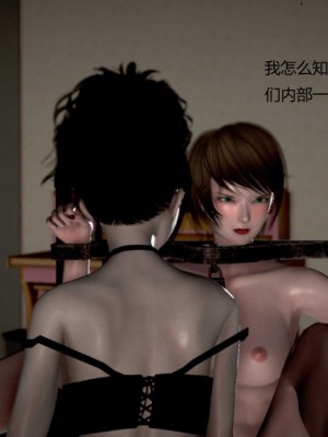 [3D][小星星] 人妻淫记 1-75+人物介绍（完结）_8785
