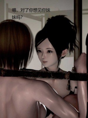 [3D][小星星] 人妻淫记 1-75+人物介绍（完结）_8786