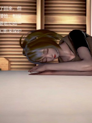 [3D][小星星] 人妻淫记 1-75+人物介绍（完结）_8792