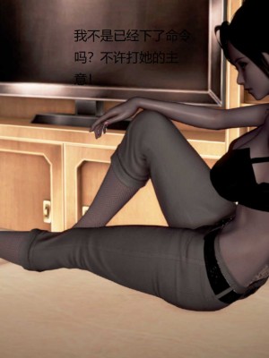[3D][小星星] 人妻淫记 1-75+人物介绍（完结）_8796