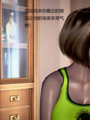 [3D][小星星] 人妻淫记 1-75+人物介绍（完结）_8804