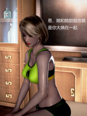 [3D][小星星] 人妻淫记 1-75+人物介绍（完结）_8809