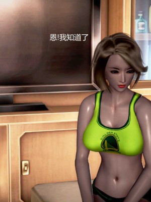 [3D][小星星] 人妻淫记 1-75+人物介绍（完结）_8811
