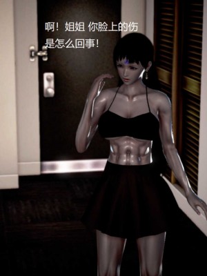 [3D][小星星] 人妻淫记 1-75+人物介绍（完结）_8816