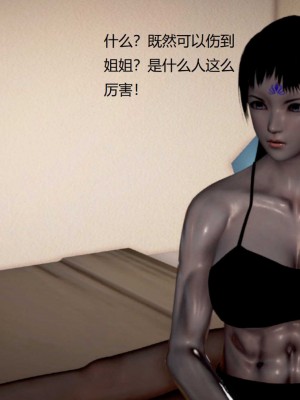 [3D][小星星] 人妻淫记 1-75+人物介绍（完结）_8818