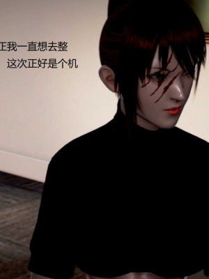 [3D][小星星] 人妻淫记 1-75+人物介绍（完结）_8819