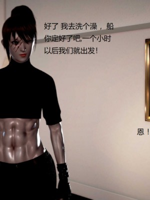 [3D][小星星] 人妻淫记 1-75+人物介绍（完结）_8820
