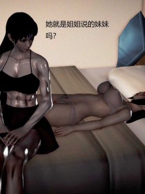 [3D][小星星] 人妻淫记 1-75+人物介绍（完结）_8821