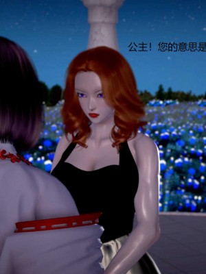 [3D][小星星] 人妻淫记 1-75+人物介绍（完结）_8830