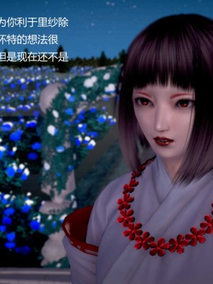[3D][小星星] 人妻淫记 1-75+人物介绍（完结）_8831