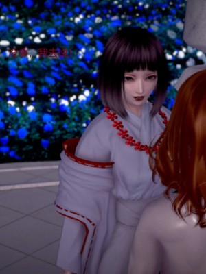 [3D][小星星] 人妻淫记 1-75+人物介绍（完结）_8833