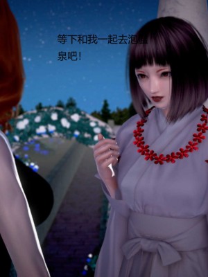 [3D][小星星] 人妻淫记 1-75+人物介绍（完结）_8835