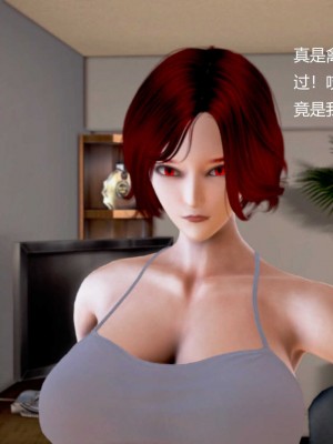 [3D][小星星] 人妻淫记 1-75+人物介绍（完结）_8877