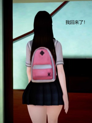 [3D][小星星] 人妻淫记 1-75+人物介绍（完结）_8881
