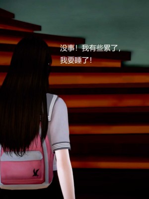 [3D][小星星] 人妻淫记 1-75+人物介绍（完结）_8884