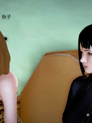 [3D][小星星] 人妻淫记 1-75+人物介绍（完结）_8887