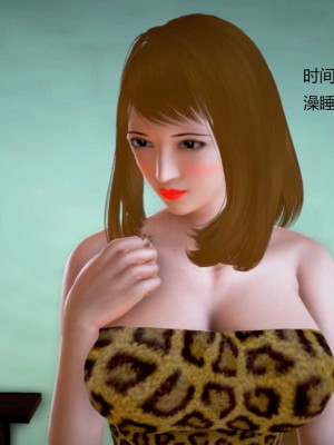 [3D][小星星] 人妻淫记 1-75+人物介绍（完结）_8889