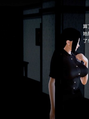 [3D][小星星] 人妻淫记 1-75+人物介绍（完结）_8894