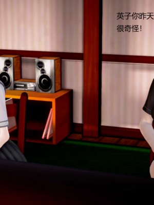 [3D][小星星] 人妻淫记 1-75+人物介绍（完结）_8898