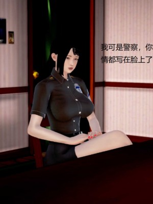 [3D][小星星] 人妻淫记 1-75+人物介绍（完结）_8899