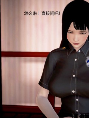 [3D][小星星] 人妻淫记 1-75+人物介绍（完结）_8901
