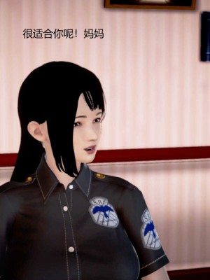 [3D][小星星] 人妻淫记 1-75+人物介绍（完结）_8904