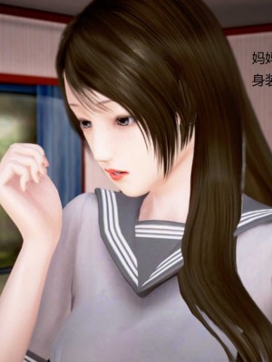 [3D][小星星] 人妻淫记 1-75+人物介绍（完结）_8905