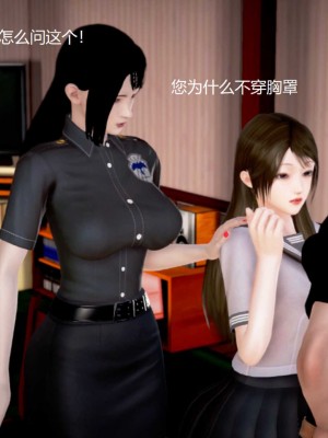 [3D][小星星] 人妻淫记 1-75+人物介绍（完结）_8908