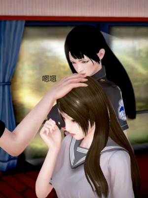 [3D][小星星] 人妻淫记 1-75+人物介绍（完结）_8912