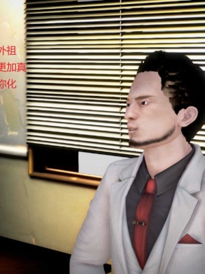 [3D][小星星] 人妻淫记 1-75+人物介绍（完结）_8934