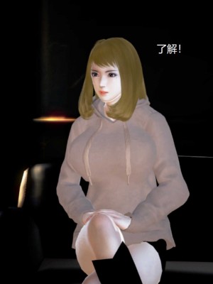 [3D][小星星] 人妻淫记 1-75+人物介绍（完结）_8936