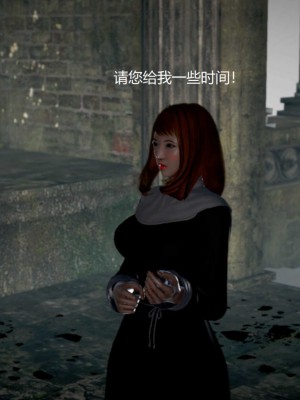[3D][小星星] 人妻淫记 1-75+人物介绍（完结）_8939