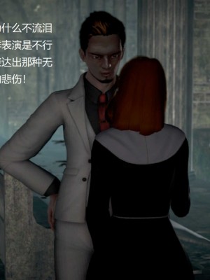 [3D][小星星] 人妻淫记 1-75+人物介绍（完结）_8945