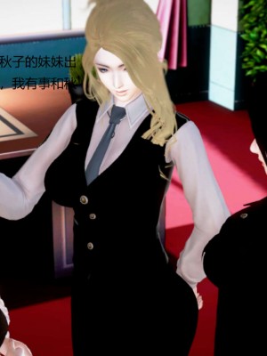 [3D][小星星] 人妻淫记 1-75+人物介绍（完结）_8987