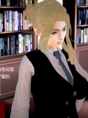[3D][小星星] 人妻淫记 1-75+人物介绍（完结）_8989