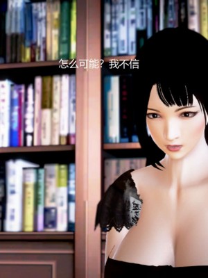 [3D][小星星] 人妻淫记 1-75+人物介绍（完结）_8993