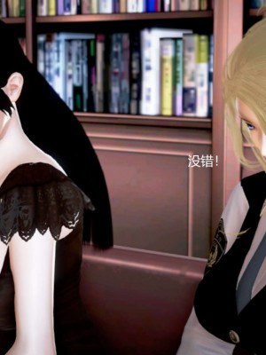 [3D][小星星] 人妻淫记 1-75+人物介绍（完结）_8998