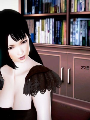 [3D][小星星] 人妻淫记 1-75+人物介绍（完结）_8999