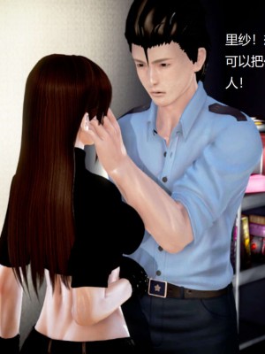 [3D][小星星] 人妻淫记 1-75+人物介绍（完结）_9002