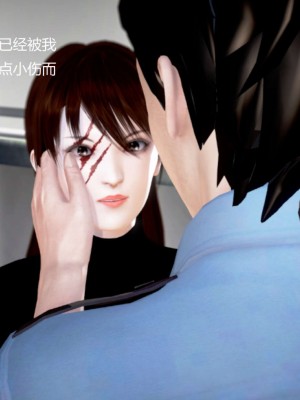 [3D][小星星] 人妻淫记 1-75+人物介绍（完结）_9003