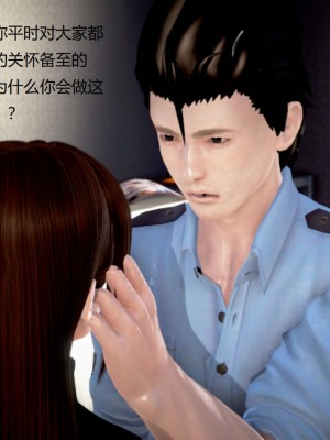 [3D][小星星] 人妻淫记 1-75+人物介绍（完结）_9005