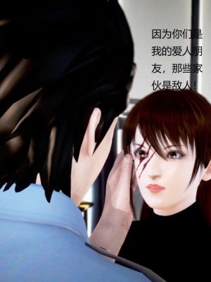 [3D][小星星] 人妻淫记 1-75+人物介绍（完结）_9006