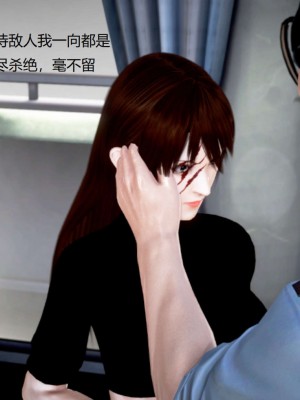 [3D][小星星] 人妻淫记 1-75+人物介绍（完结）_9007