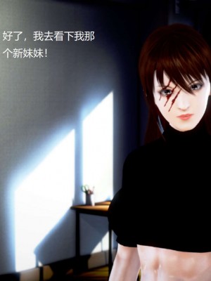 [3D][小星星] 人妻淫记 1-75+人物介绍（完结）_9008